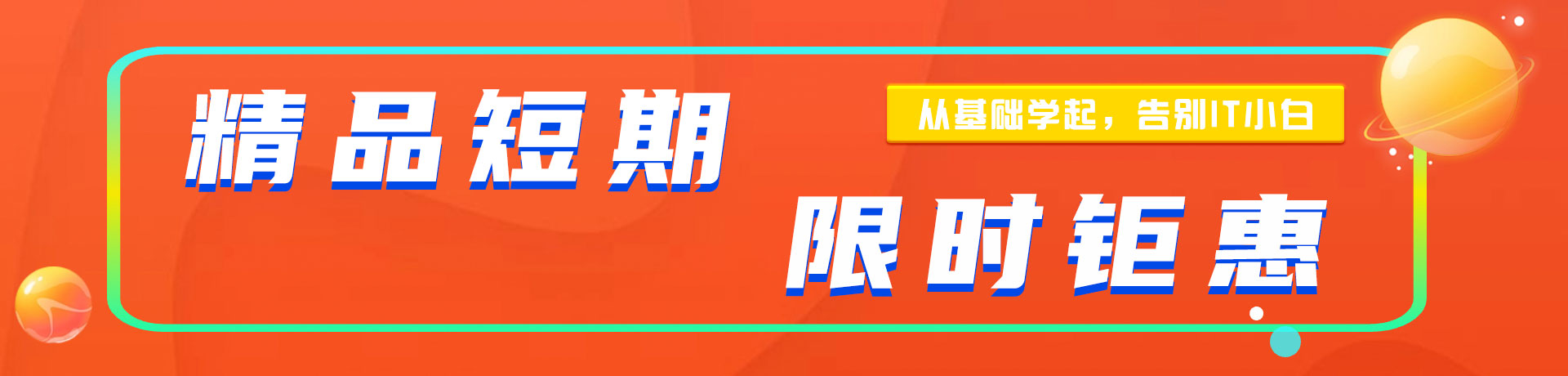 鸡巴操b视频"精品短期